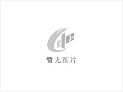 台山市顺伟隆养殖有限公司年出栏10000头生猪项目环境影响评价公众参与信息公开第一次公示 - 明港28生活网 mg.28life.net