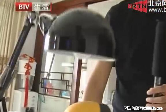 家里的辐射之王竟然是它！比微波炉还高2000倍 - 生活百科 - 明港生活社区 - 明港28生活网 mg.28life.net