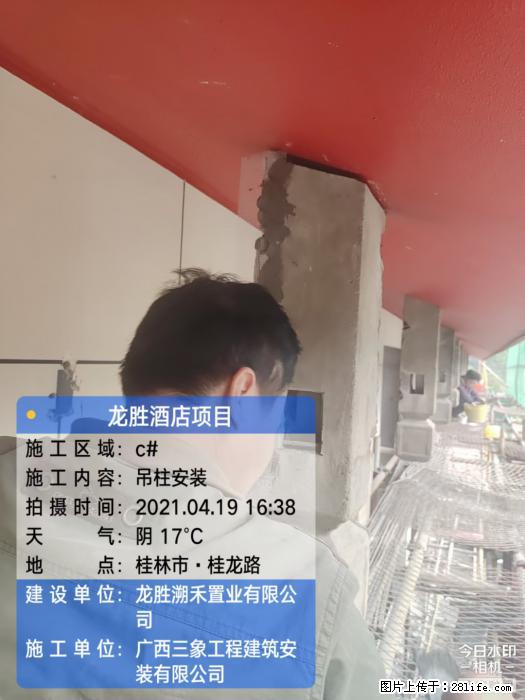 广西三象建筑安装工程有限公司：广西桂林市龙胜酒店项目 - 建材 - 居家生活 - 明港分类信息 - 明港28生活网 mg.28life.net
