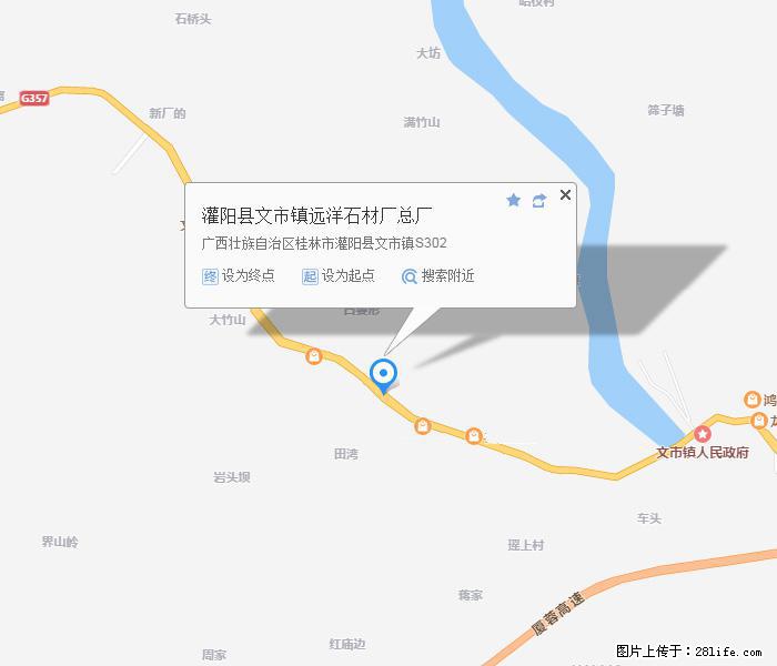 广西远洋黑白根生产基地 shicai9.julong5.com - 网站推广 - 广告专区 - 明港分类信息 - 明港28生活网 mg.28life.net
