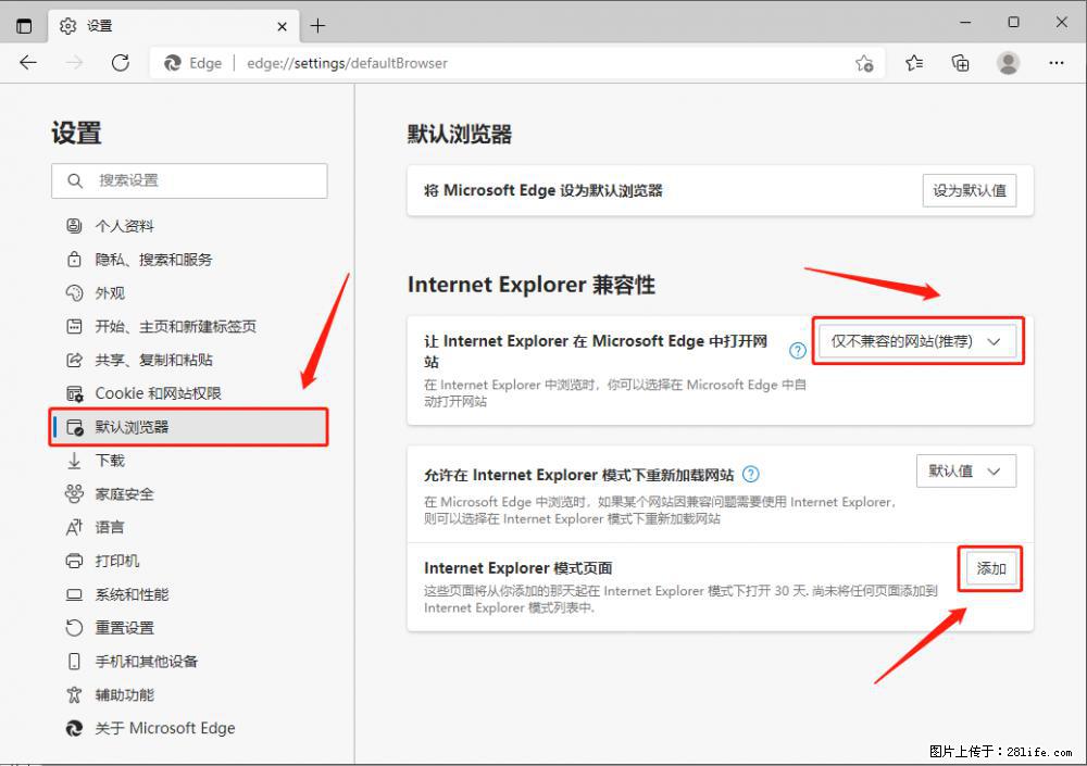 如何让win7以上的Microsoft Edge浏览器通过旧的IE访问指定网站? - 生活百科 - 明港生活社区 - 明港28生活网 mg.28life.net