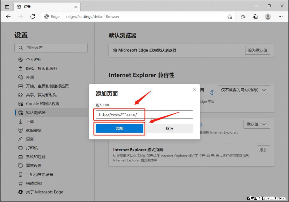 如何让win7以上的Microsoft Edge浏览器通过旧的IE访问指定网站? - 生活百科 - 明港生活社区 - 明港28生活网 mg.28life.net