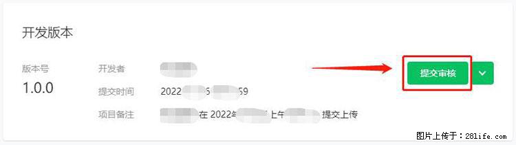 如何简单的让你开发的移动端网站在微信小程序里显示？ - 生活百科 - 明港生活社区 - 明港28生活网 mg.28life.net