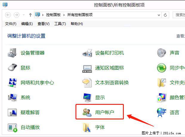 如何修改 Windows 2012 R2 远程桌面控制密码？ - 生活百科 - 明港生活社区 - 明港28生活网 mg.28life.net