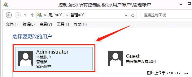 如何修改 Windows 2012 R2 远程桌面控制密码？ - 生活百科 - 明港生活社区 - 明港28生活网 mg.28life.net