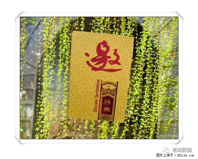 【春天，广西桂林灌阳县向您发出邀请！】开篇 - 游山玩水 - 明港生活社区 - 明港28生活网 mg.28life.net