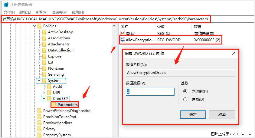 远程桌面连接，出现“身份验证错误，要求的函数不受支持“，解决方案 - 生活百科 - 明港生活社区 - 明港28生活网 mg.28life.net