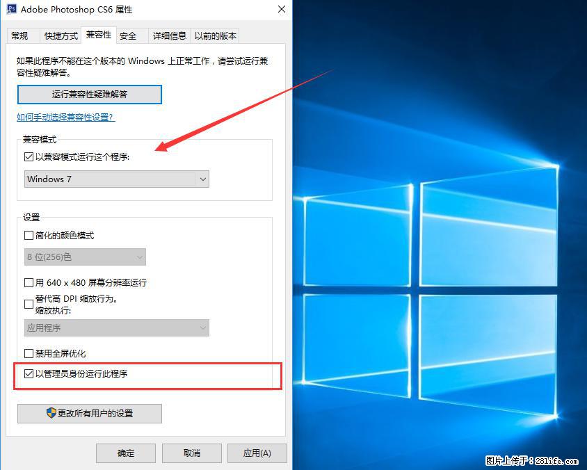 Photoshop不能直接拖拽打开图片的解决办法 - 生活百科 - 明港生活社区 - 明港28生活网 mg.28life.net
