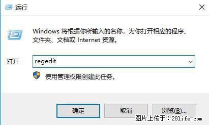 Photoshop不能直接拖拽打开图片的解决办法 - 生活百科 - 明港生活社区 - 明港28生活网 mg.28life.net