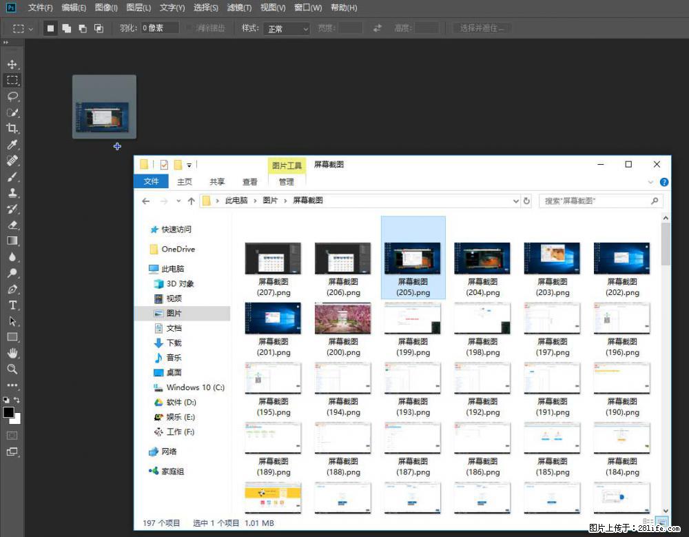 Photoshop不能直接拖拽打开图片的解决办法 - 生活百科 - 明港生活社区 - 明港28生活网 mg.28life.net