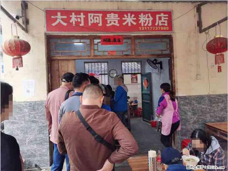 【旅游攻略】来桂林旅游，推荐您去尝尝这几家桂林特色美食 - 美食天地 - 明港生活社区 - 明港28生活网 mg.28life.net