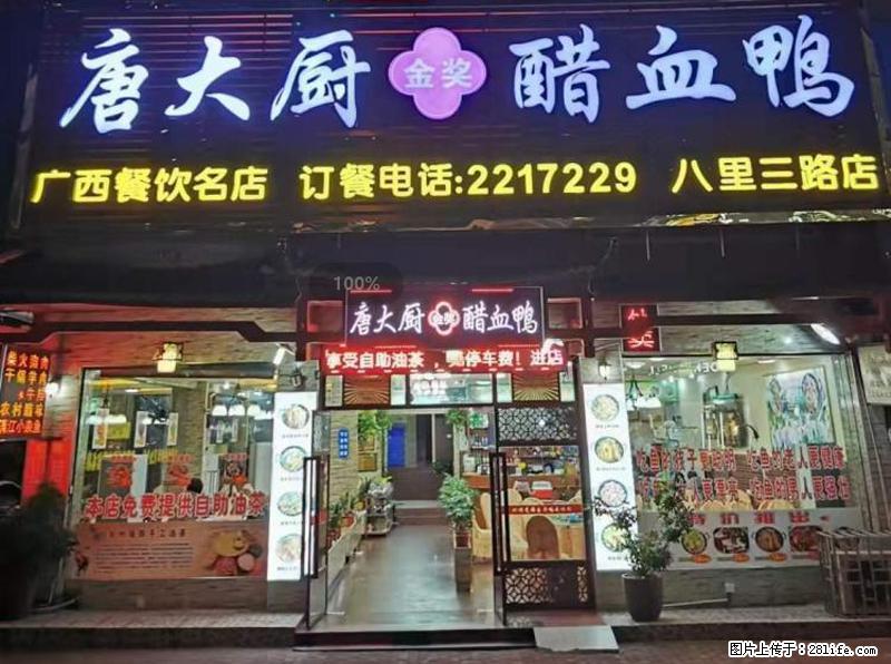 【旅游攻略】来桂林旅游，推荐您去尝尝这几家桂林特色美食 - 美食天地 - 明港生活社区 - 明港28生活网 mg.28life.net