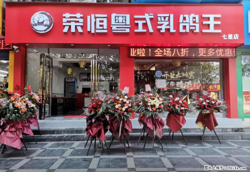 【旅游攻略】来桂林旅游，推荐您去尝尝这几家桂林特色美食 - 美食天地 - 明港生活社区 - 明港28生活网 mg.28life.net