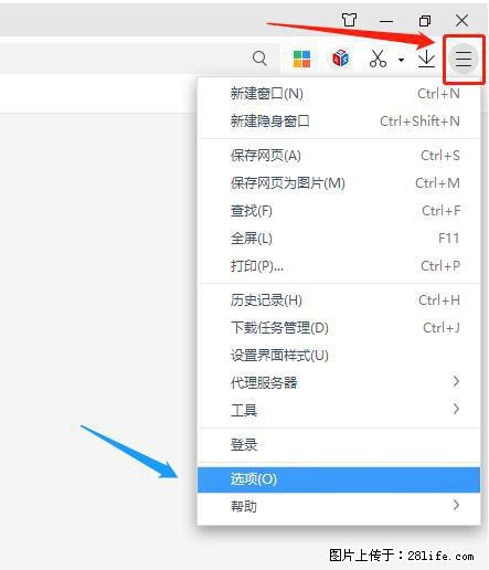 360极速浏览器 如何禁止提示“小窗口播放”？ - 生活百科 - 明港生活社区 - 明港28生活网 mg.28life.net