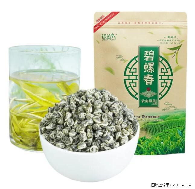 碧螺春茶的功效与作用：减肥、提神醒脑 - 美食天地 - 明港生活社区 - 明港28生活网 mg.28life.net