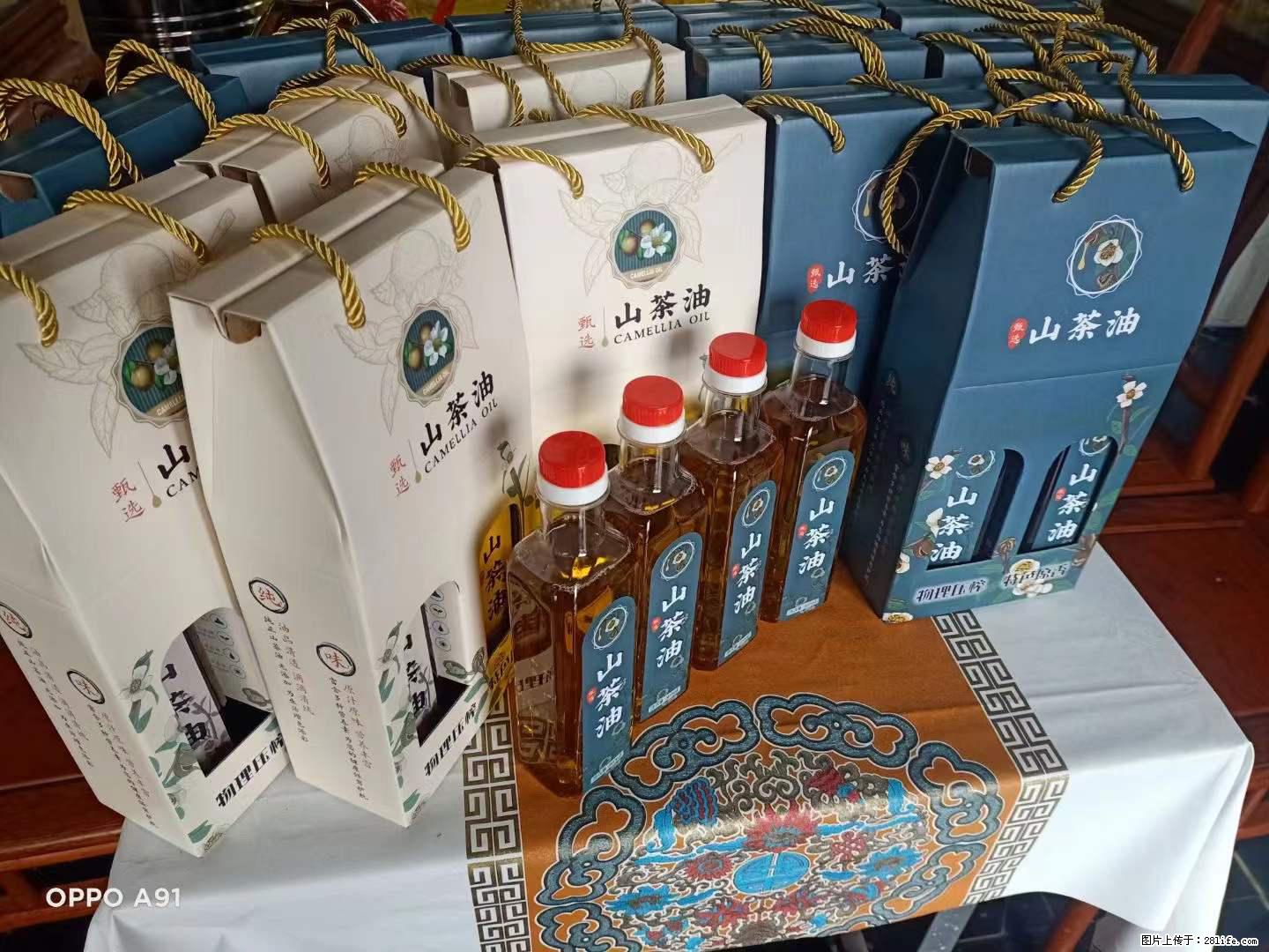 【灌阳县油茶产业示范区】一个有着充实的精神生活的人，对待身外之物自会有一种淡泊的态度 - 土特产 - 饮食特产 - 明港分类信息 - 明港28生活网 mg.28life.net
