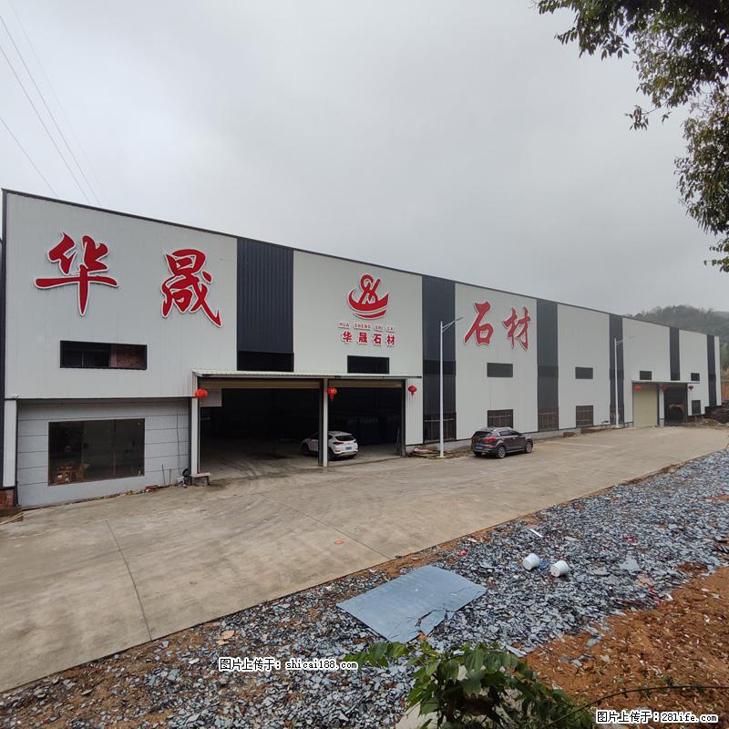 【灌阳县文市镇华晟黑白根石材厂】www.shicai08.com 专业供应黑白根、广西白、金镶玉等 - 新手上路 - 明港生活社区 - 明港28生活网 mg.28life.net