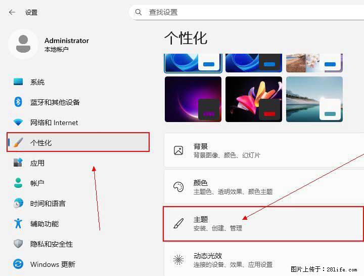 Windows server 2025 如何显示桌面图标？ - 生活百科 - 明港生活社区 - 明港28生活网 mg.28life.net
