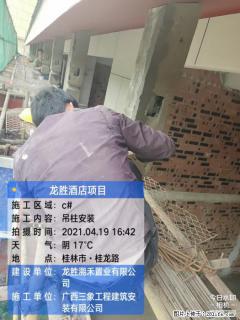 广西三象建筑安装工程有限公司：广西桂林市龙胜酒店项目 - 明港28生活网 mg.28life.net