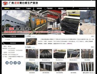 广西远洋黑白根生产基地 shicai9.julong5.com - 明港28生活网 mg.28life.net