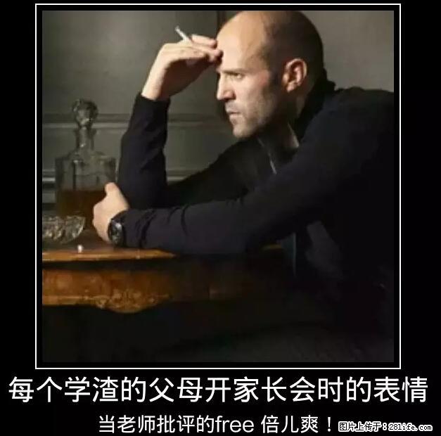 笑癫了!一女的怀孕三年未生,他终于忍不住了... - 娱乐八卦 - 明港生活社区 - 明港28生活网 mg.28life.net