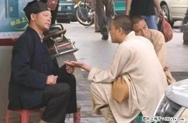 笑癫了!一女的怀孕三年未生,他终于忍不住了... - 娱乐八卦 - 明港生活社区 - 明港28生活网 mg.28life.net