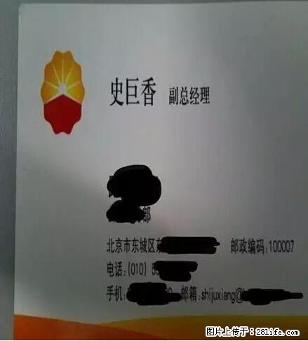 笑癫了!一女的怀孕三年未生,他终于忍不住了... - 娱乐八卦 - 明港生活社区 - 明港28生活网 mg.28life.net
