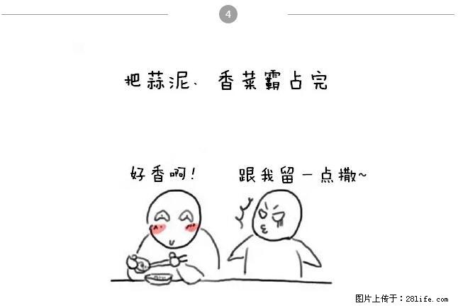 千万不要和这9种哈卵一起吃火锅！ - 美食天地 - 明港生活社区 - 明港28生活网 mg.28life.net