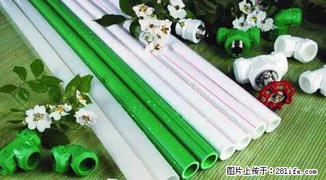 房子千万不要这么装修，知道真相的我好后悔！ - 家居生活 - 明港生活社区 - 明港28生活网 mg.28life.net