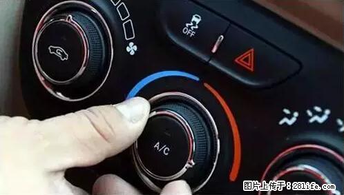 你知道怎么热车和取暖吗？ - 车友部落 - 明港生活社区 - 明港28生活网 mg.28life.net