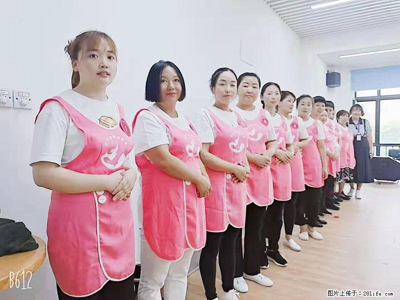 上海高端月子会所招新手月嫂，零基础带教，包吃住 - 职场交流 - 明港生活社区 - 明港28生活网 mg.28life.net