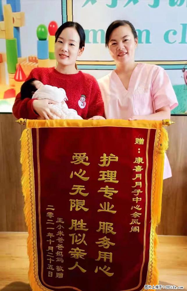 上海高端月子会所招新手月嫂，零基础带教，包吃住 - 职场交流 - 明港生活社区 - 明港28生活网 mg.28life.net