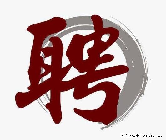 上海市2022招公聘‬告：政府专‬职消防员、驶驾‬员 - 职场交流 - 明港生活社区 - 明港28生活网 mg.28life.net