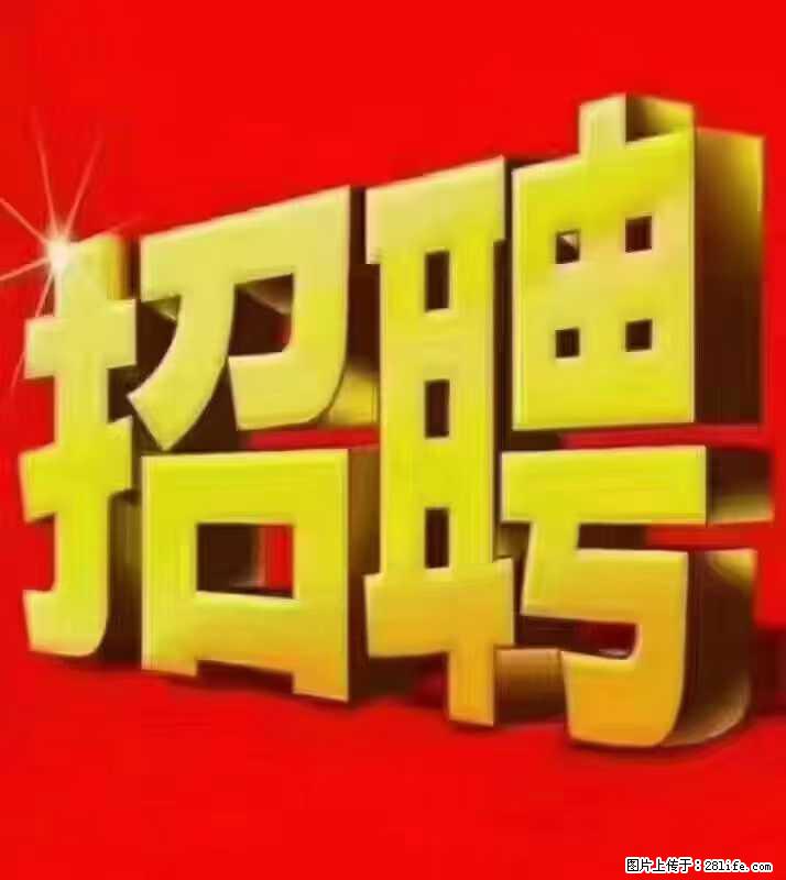 【东莞市威萨电子科技有限公司】公司直招：外贸业务、仓管员、跟单文员、普工 - 职场交流 - 明港生活社区 - 明港28生活网 mg.28life.net