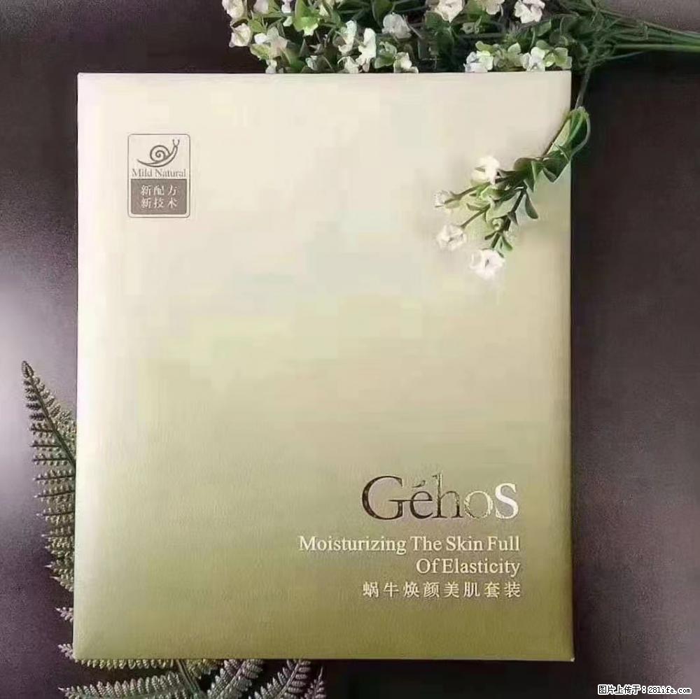 【姬存希】Géhos 美肌四件套，滋养补水+修复锁水 - 新手上路 - 明港生活社区 - 明港28生活网 mg.28life.net