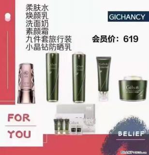 ️ 【姬存希】配套产品与价格 - 明港28生活网 mg.28life.net