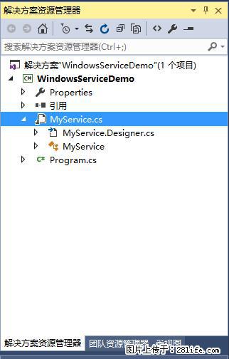 使用C#.Net创建Windows服务的方法 - 生活百科 - 明港生活社区 - 明港28生活网 mg.28life.net