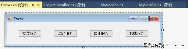 使用C#.Net创建Windows服务的方法 - 生活百科 - 明港生活社区 - 明港28生活网 mg.28life.net