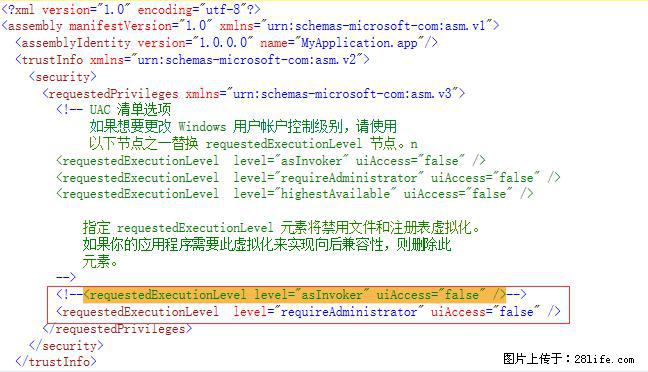 使用C#.Net创建Windows服务的方法 - 生活百科 - 明港生活社区 - 明港28生活网 mg.28life.net