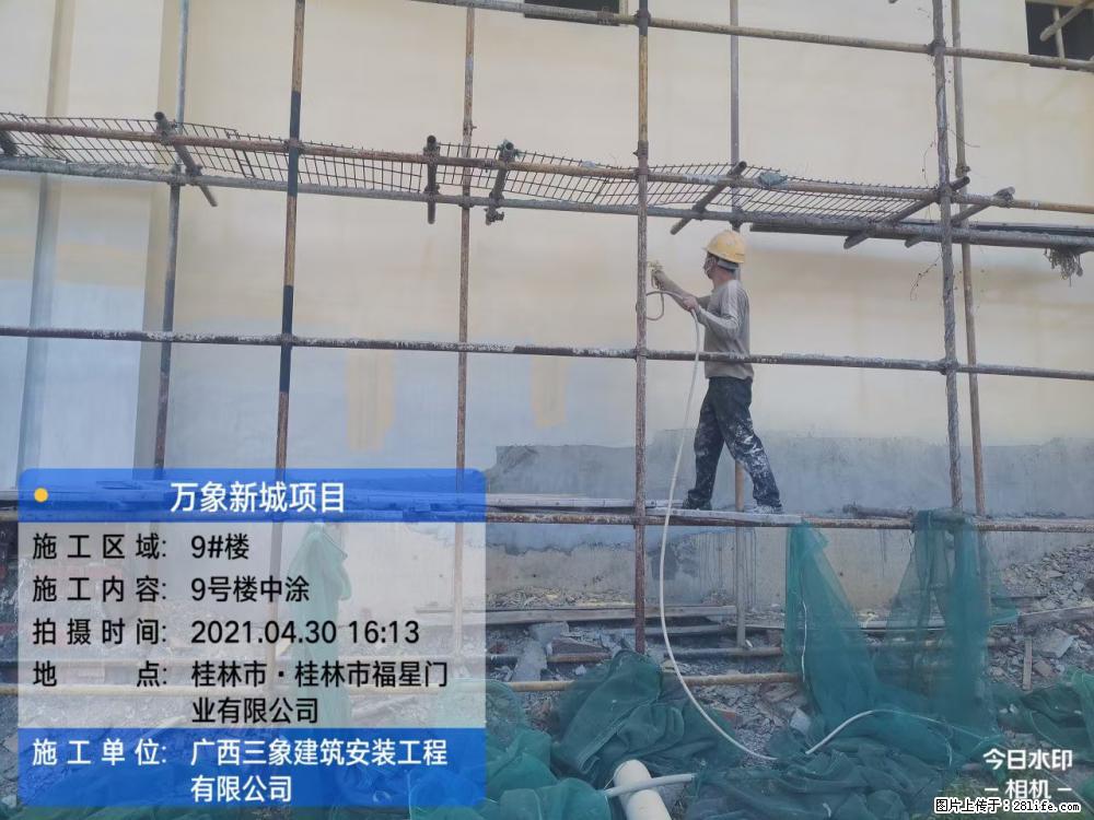 【广西三象建筑安装工程有限公司】万象新城项目 - 家居生活 - 明港生活社区 - 明港28生活网 mg.28life.net