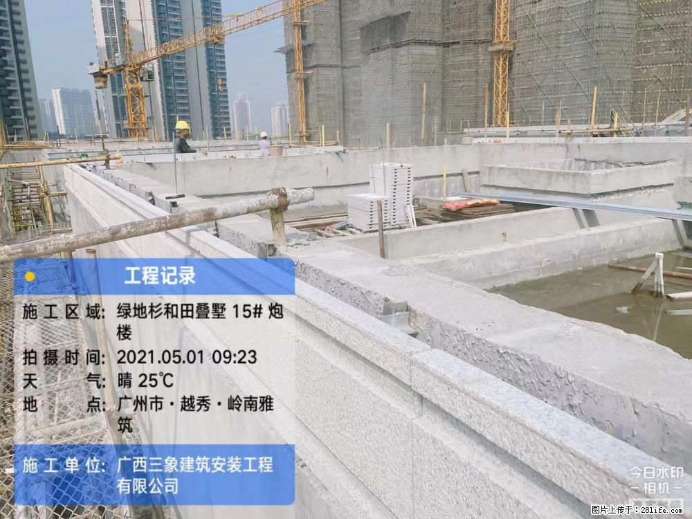 【广西三象建筑安装工程有限公司】绿地衫和田叠墅项目 - 家居生活 - 明港生活社区 - 明港28生活网 mg.28life.net