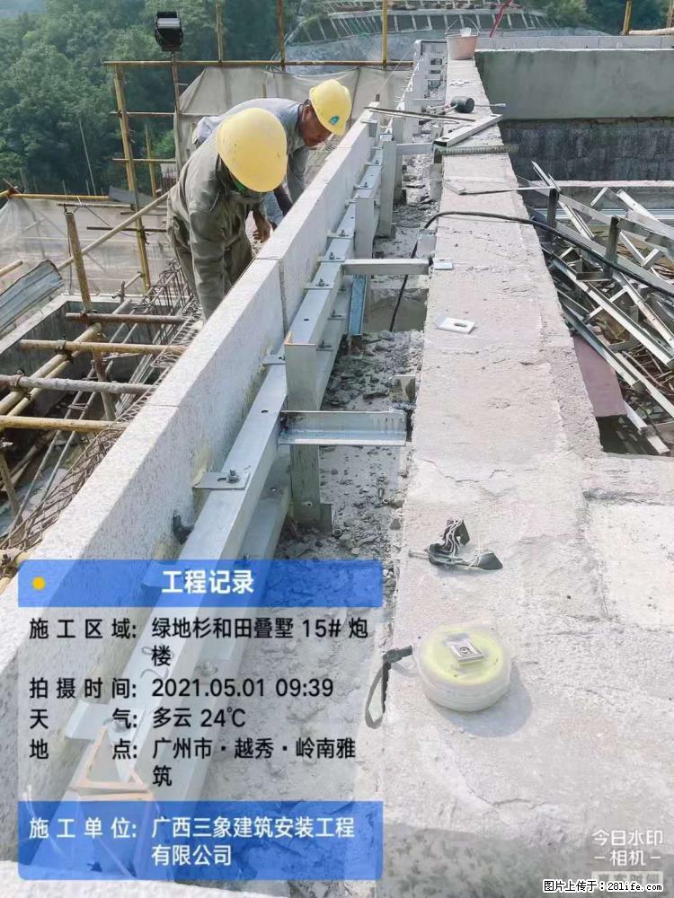 【广西三象建筑安装工程有限公司】绿地衫和田叠墅项目 - 家居生活 - 明港生活社区 - 明港28生活网 mg.28life.net