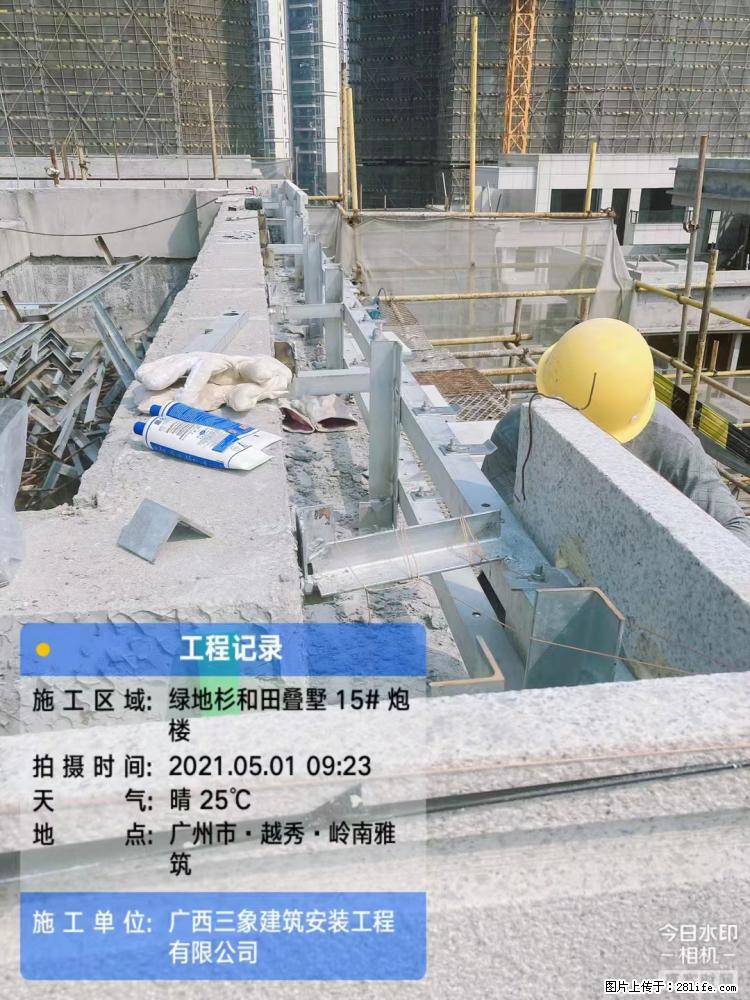 【广西三象建筑安装工程有限公司】绿地衫和田叠墅项目 - 家居生活 - 明港生活社区 - 明港28生活网 mg.28life.net