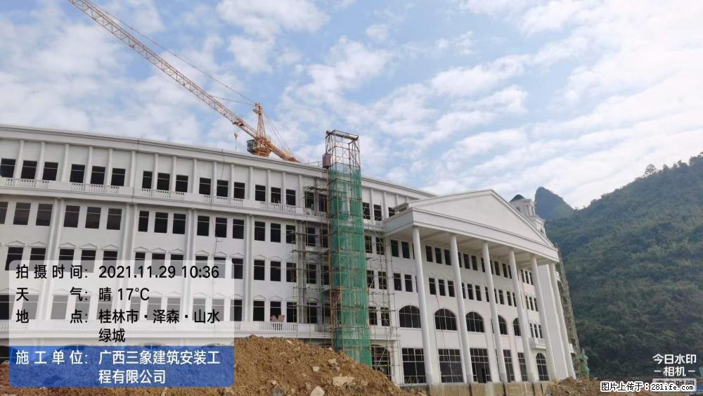 【广西三象建筑安装工程有限公司】幼儿园外墙装饰工程 - 灌水专区 - 明港生活社区 - 明港28生活网 mg.28life.net