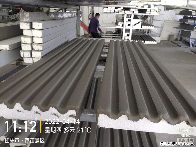 【桂林三象建筑材料有限公司】EPS装饰构件生产中 - 家居生活 - 明港生活社区 - 明港28生活网 mg.28life.net