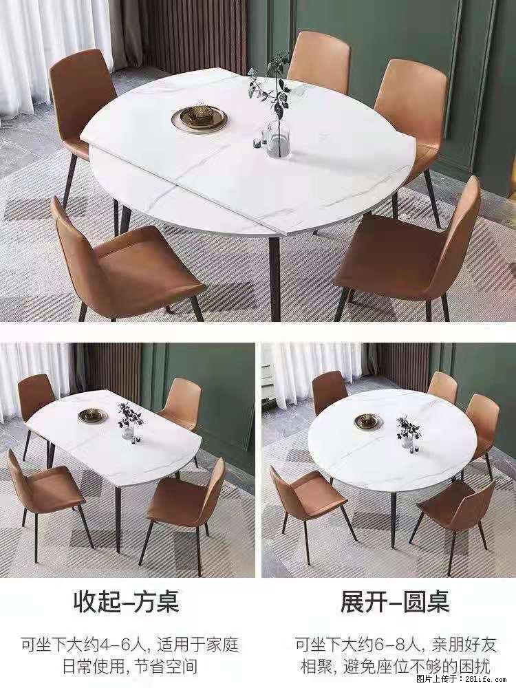 1桌+6椅，1.35米可伸缩，八种颜色可选，厂家直销 - 家居生活 - 明港生活社区 - 明港28生活网 mg.28life.net