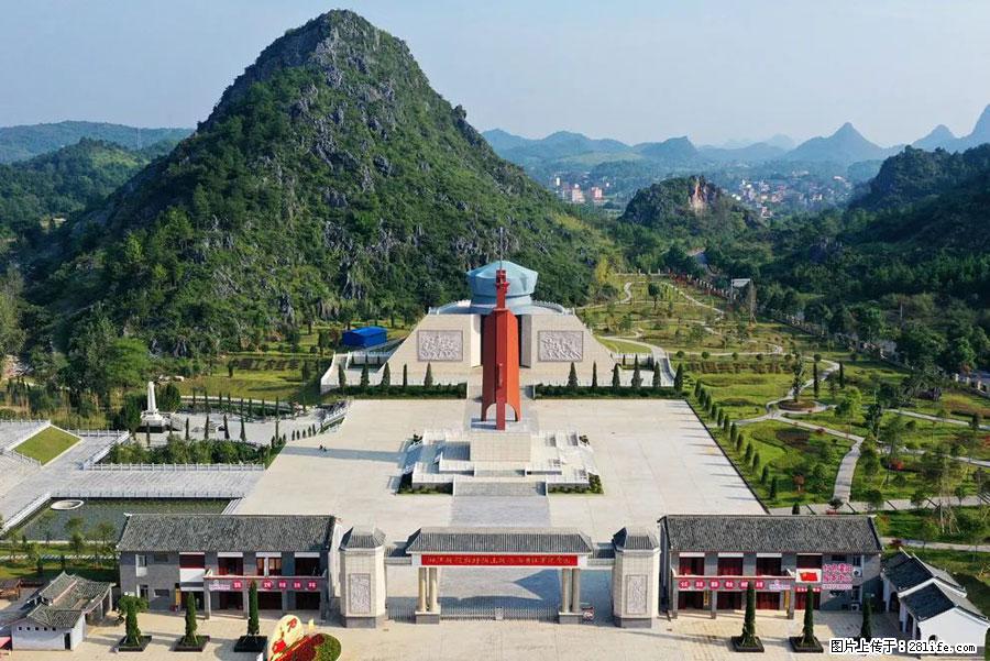 湘江战役新圩阻击战酒海井红军纪念园 - 游山玩水 - 明港生活社区 - 明港28生活网 mg.28life.net