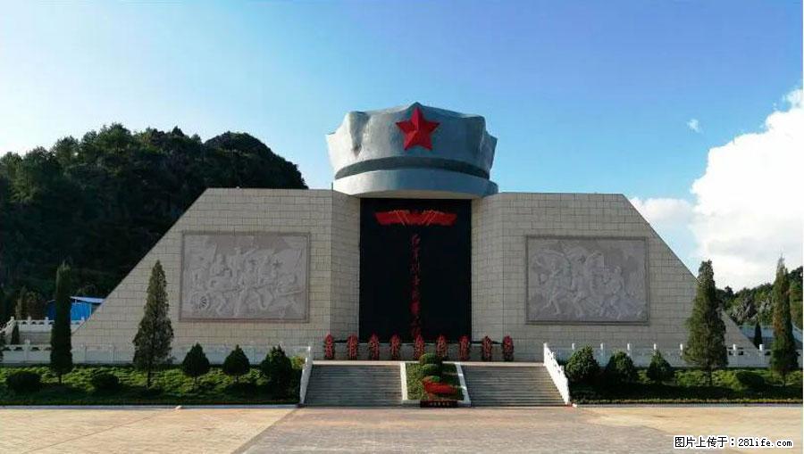 湘江战役新圩阻击战酒海井红军纪念园 - 游山玩水 - 明港生活社区 - 明港28生活网 mg.28life.net