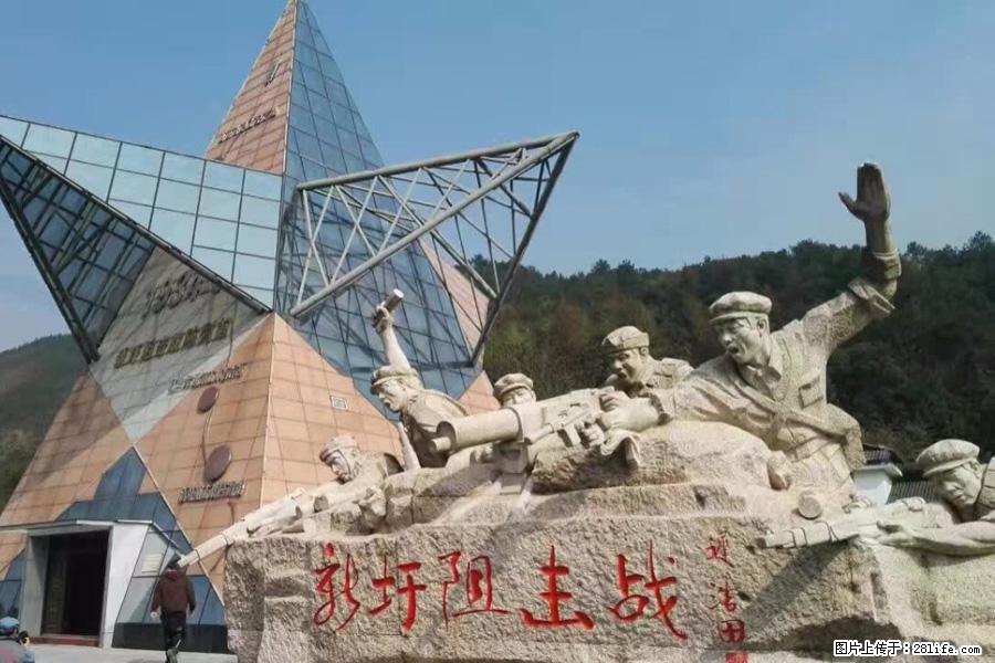 湘江战役新圩阻击战酒海井红军纪念园 - 游山玩水 - 明港生活社区 - 明港28生活网 mg.28life.net