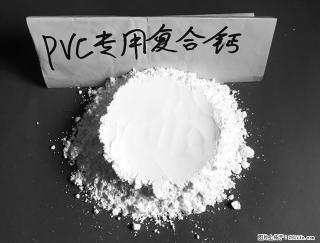 【桂林三鑫新型材料】电线电缆专用复合钙 超细改性碳酸钙 - 明港28生活网 mg.28life.net